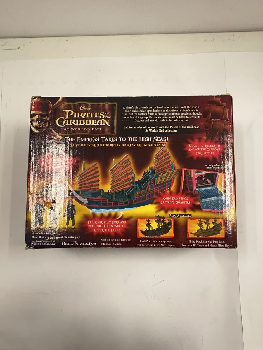 Other Brand Figure