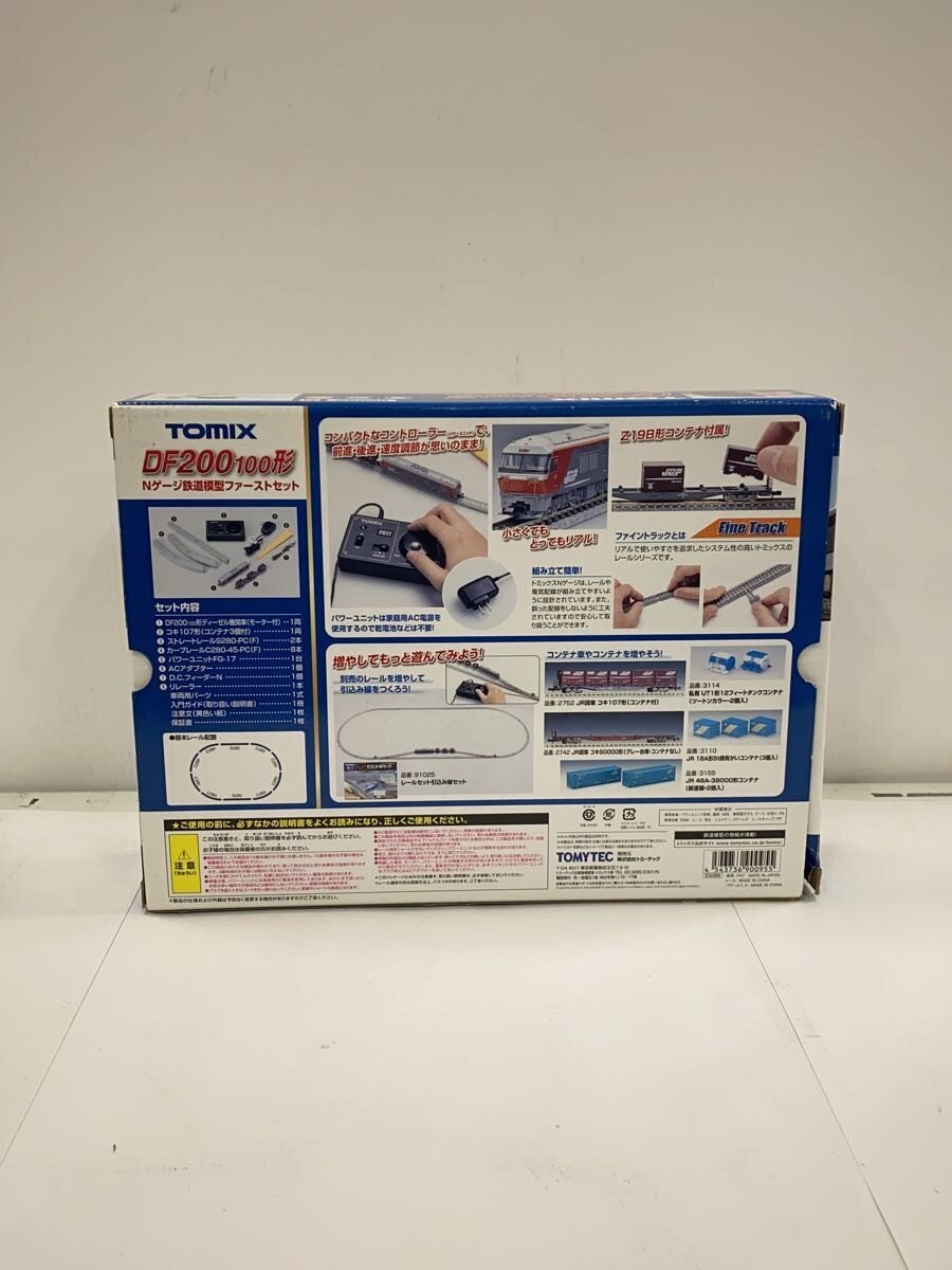 TOMIX Boy 90095