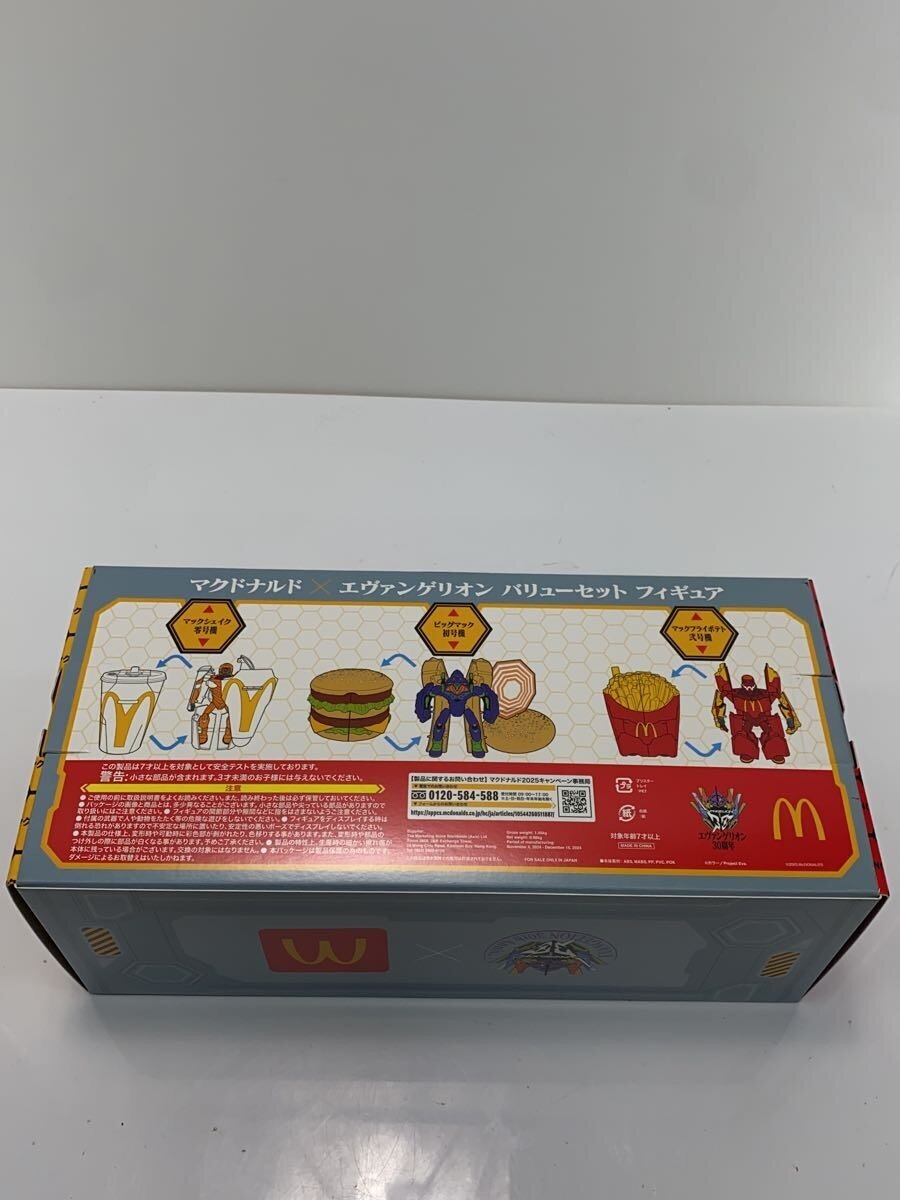 Other Brand Figure: McDonald's × Evangelion Value Set