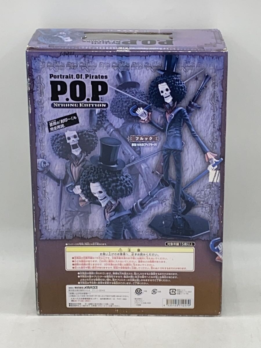 Mega House Figure: ONE PIECE (Comic & Anime)