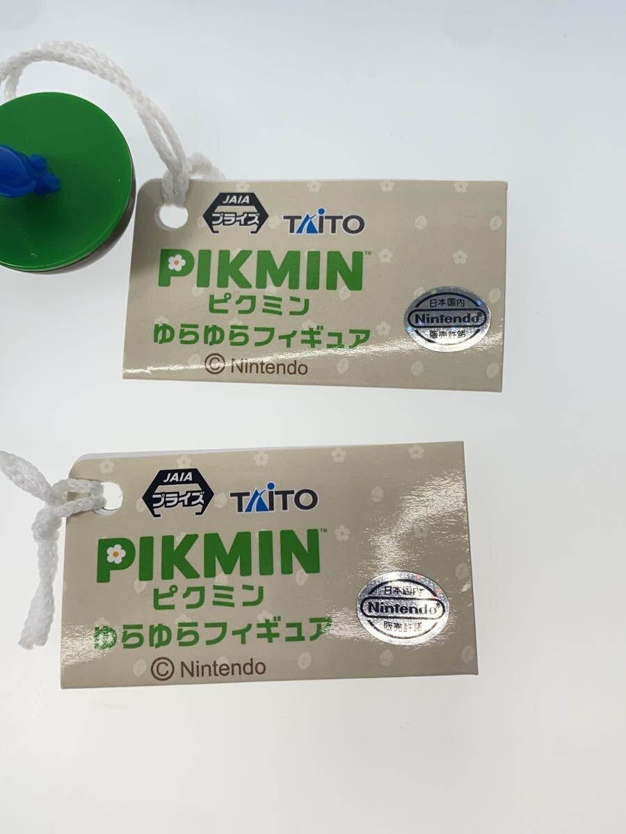 Other Brand Pikmin Yura Yura Figure