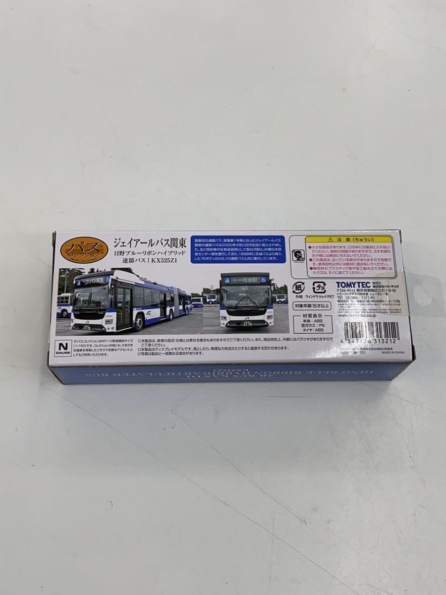 TOMYTEC The Bus Collection — Nissan Blue Ribbon Hybrid Articulated Bus (JR BUS KANTO) Miniature
