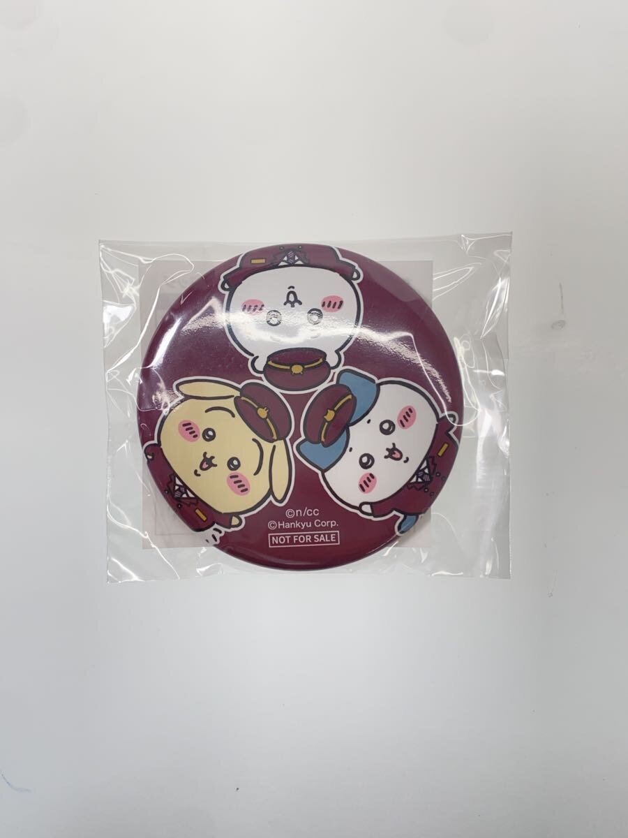 Gray Parker Service / Chiikawa × Hankyu Train Usagi Goods Assortment