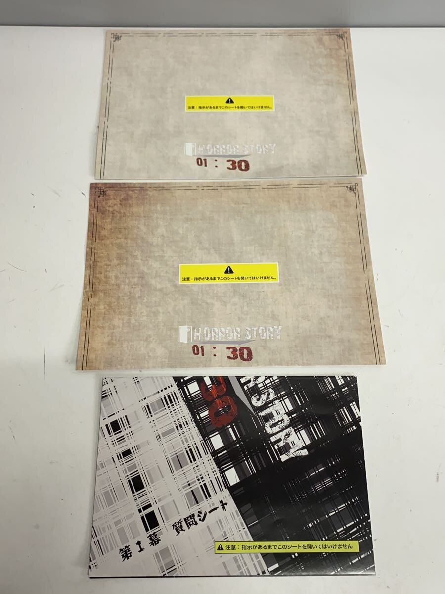 GROUP SNE (Other Brand) - Hobby Item