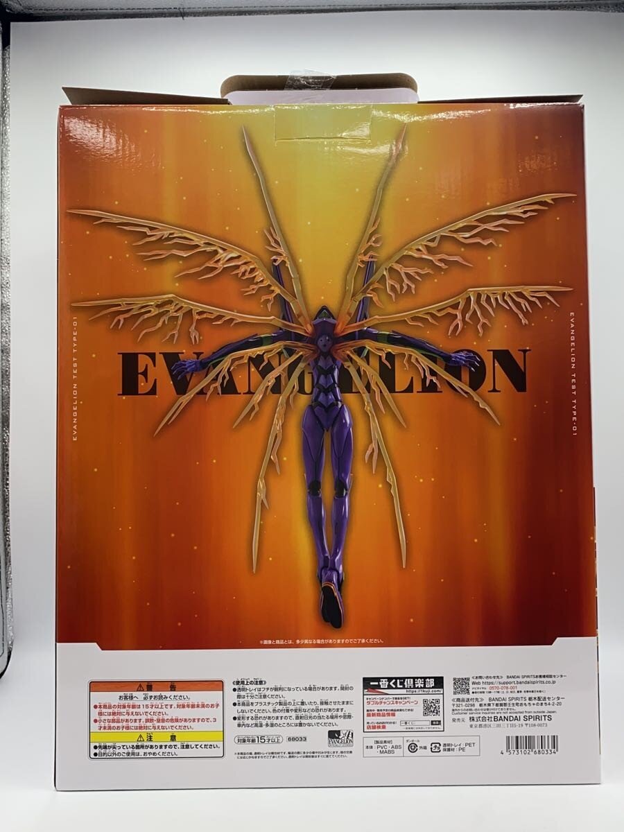 BANDAI SPIRITS Evangelion Unit-01 A Prize Figure (Comic & Anime)