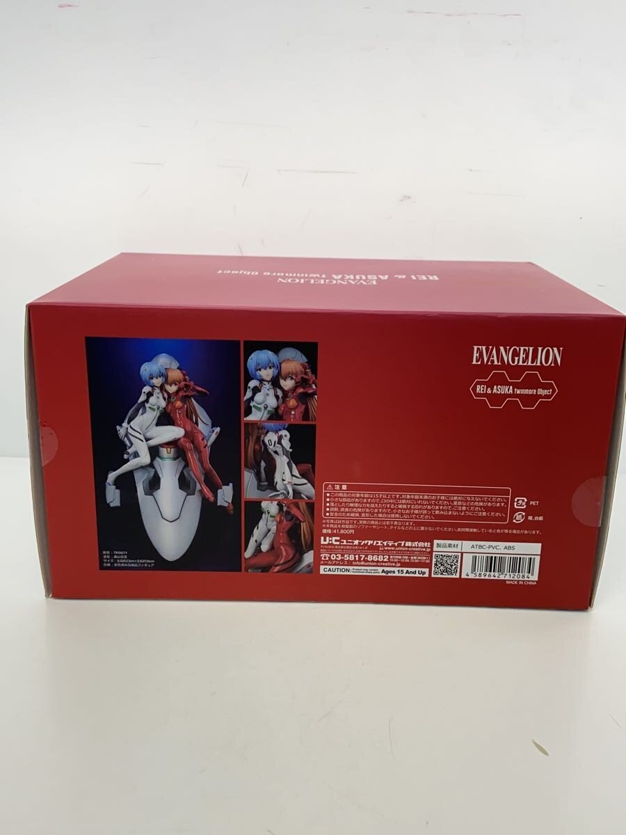 Union Creative Figure