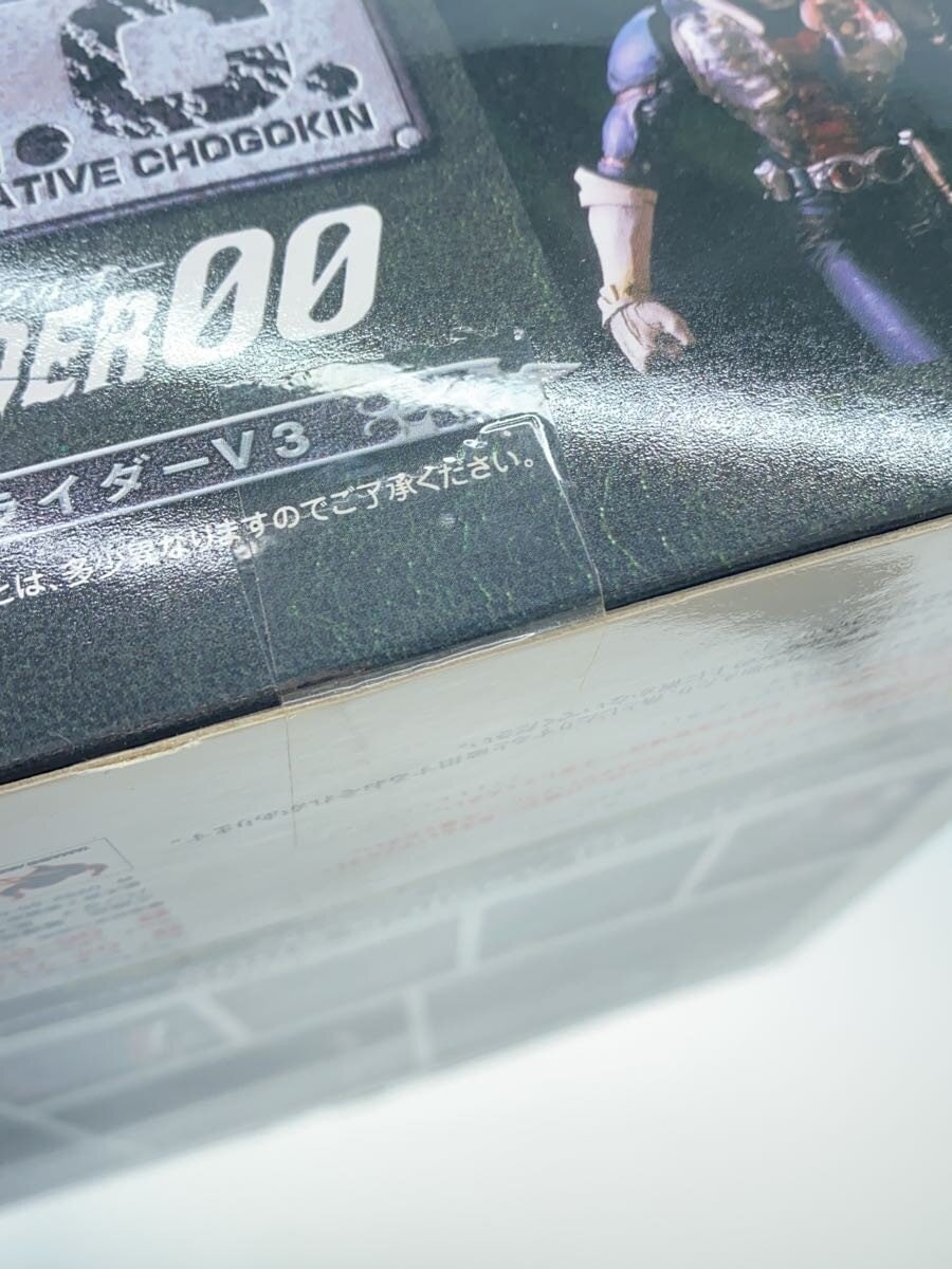 Other Brand Figure S.I.C 2008 V3
