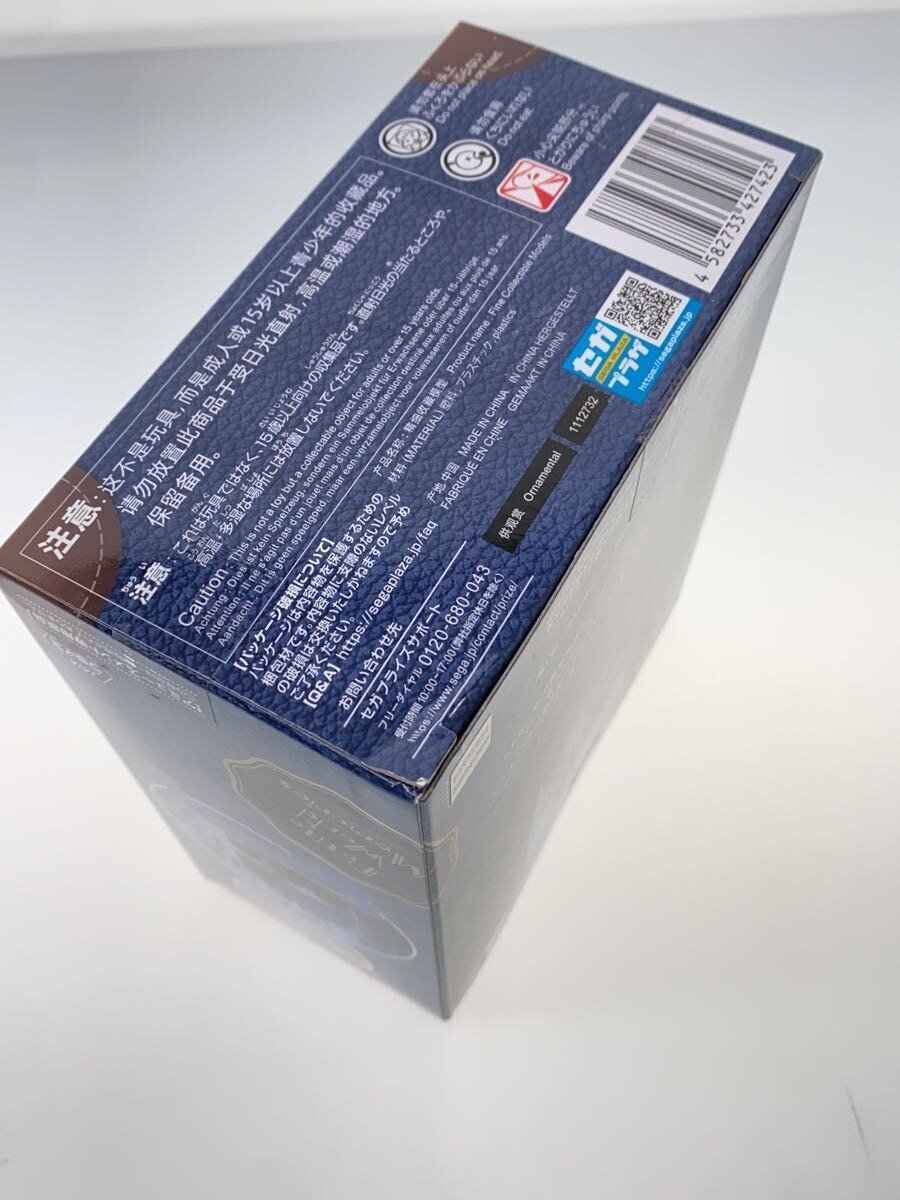 SEGA Petite World Memories (PWM) Ciel Phantomhive EX - Black Butler: Boarding School Arc (Unopened)