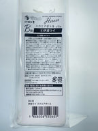 Other Brand Square Bottle Rai Inami (Nijisanji HEROES Beach House Lottery B Prize)