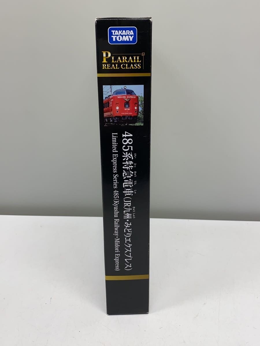 TAKARA TOMY Plarail REALCLASS 485 Series Limited Express (JR Kyushu Midori Express)