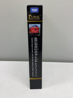 TAKARA TOMY Plarail REALCLASS 485 Series Limited Express (JR Kyushu Midori Express)