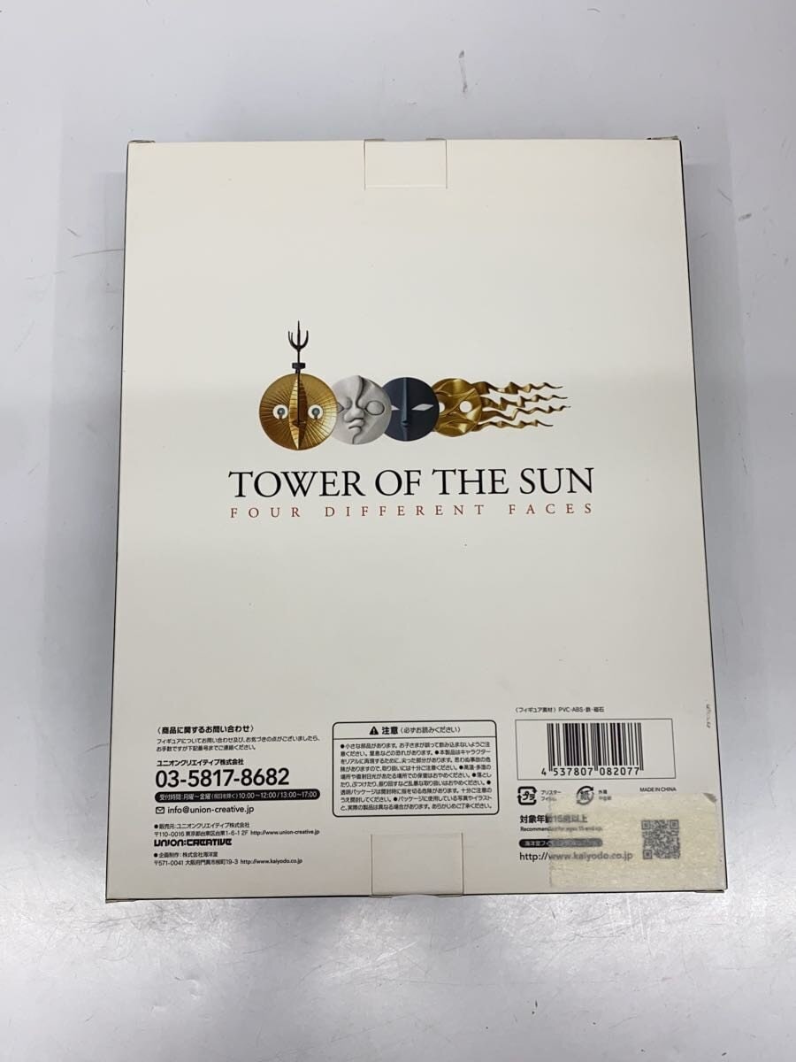 Kaiyodo Figure: Tower of the Sun (Four Faces)