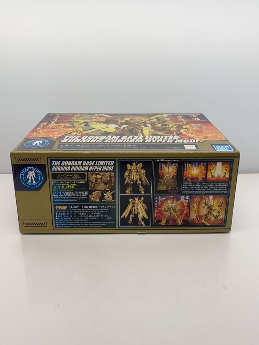 BANDAI SPIRITS Plastic Model (Gunpla)