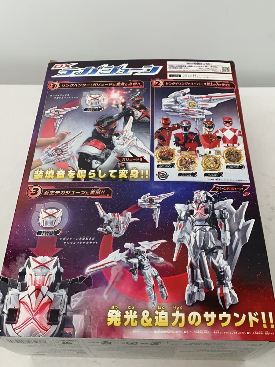 BANDAI DX Tegajune (Hero/Tokusatsu)