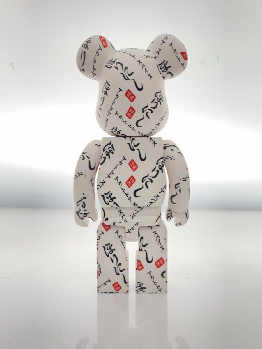 MEDICOM TOY Figure Horinishi 400%