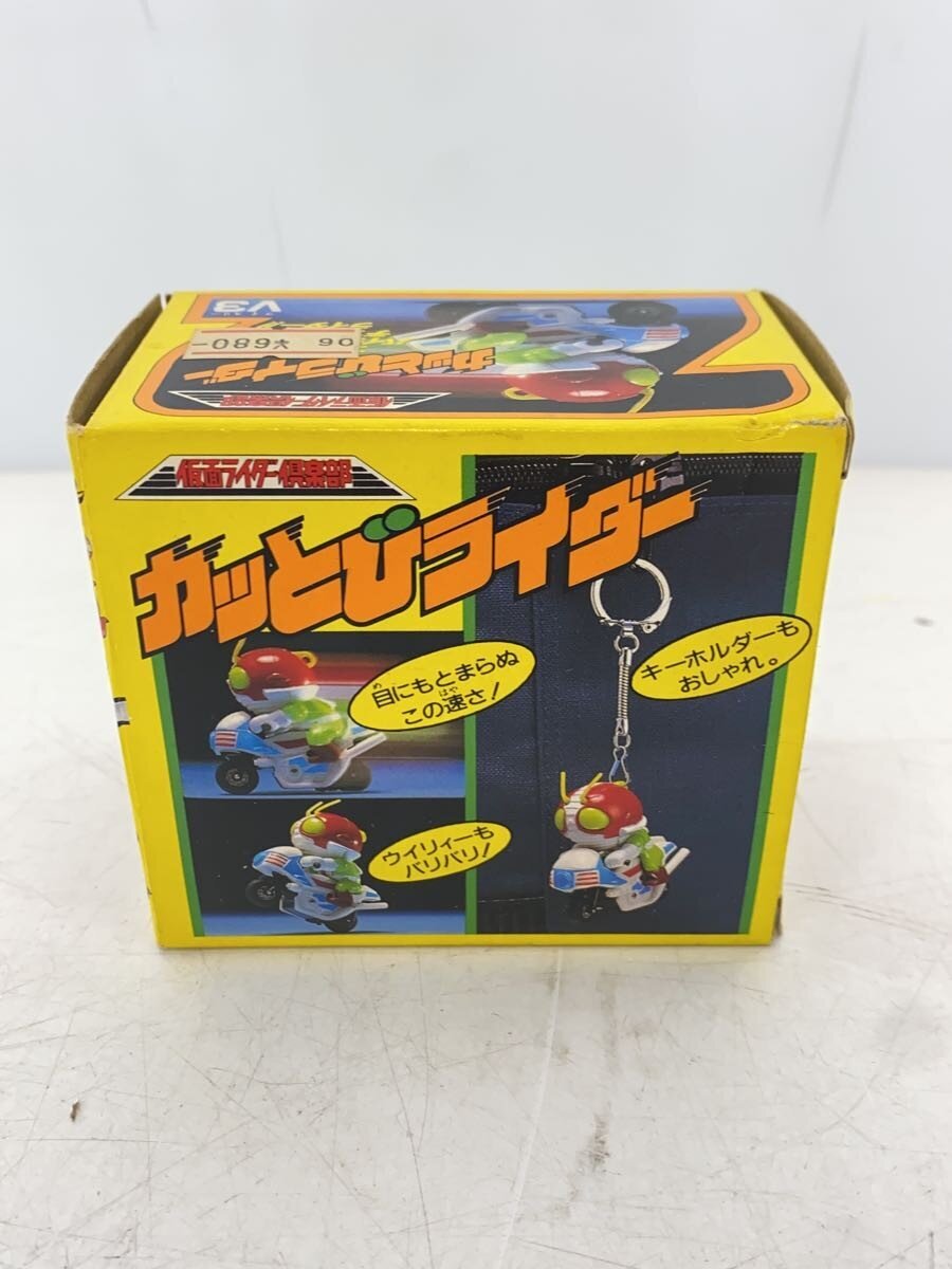 BANDAI Hero - Tokusatsu