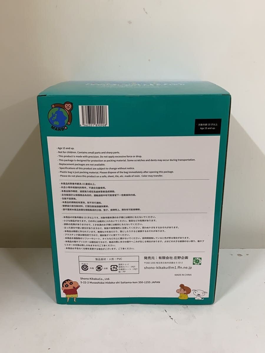 Other Brand Figure