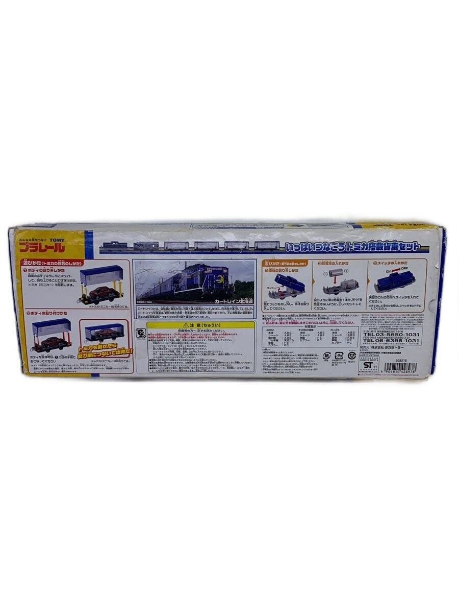 TAKARA TOMY Plarail Connect Many Tomica Carrier Freight Car Set