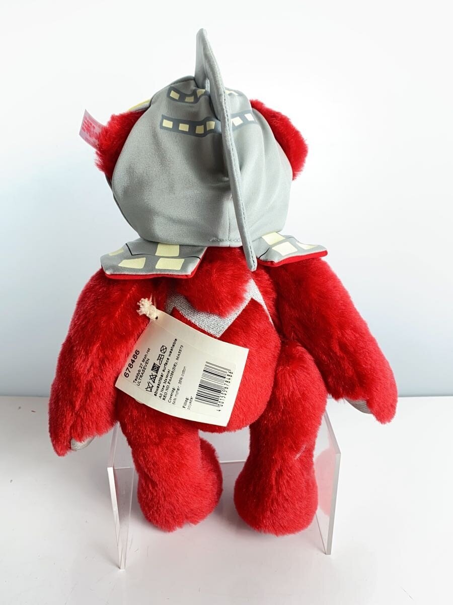 Steiff Hobby (Other) - Red