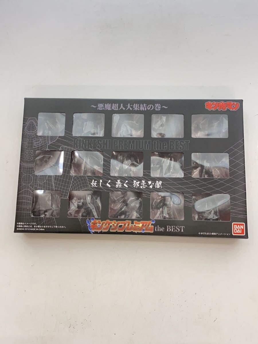 BANDAI Kinnikuman Kinkei S Premium THE BEST (for Boys)