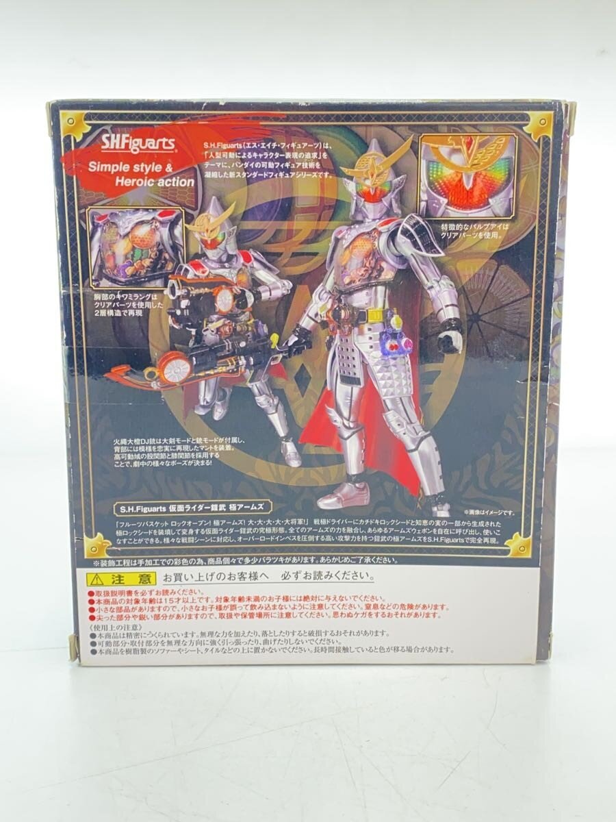 BANDAI Hero (Tokusatsu)