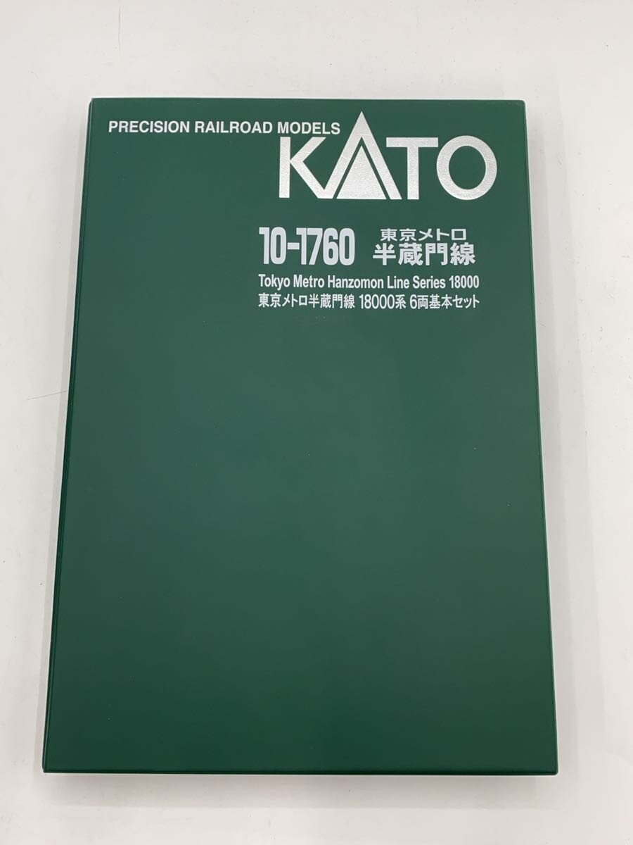 KATO Miscellaneous Hobby Item