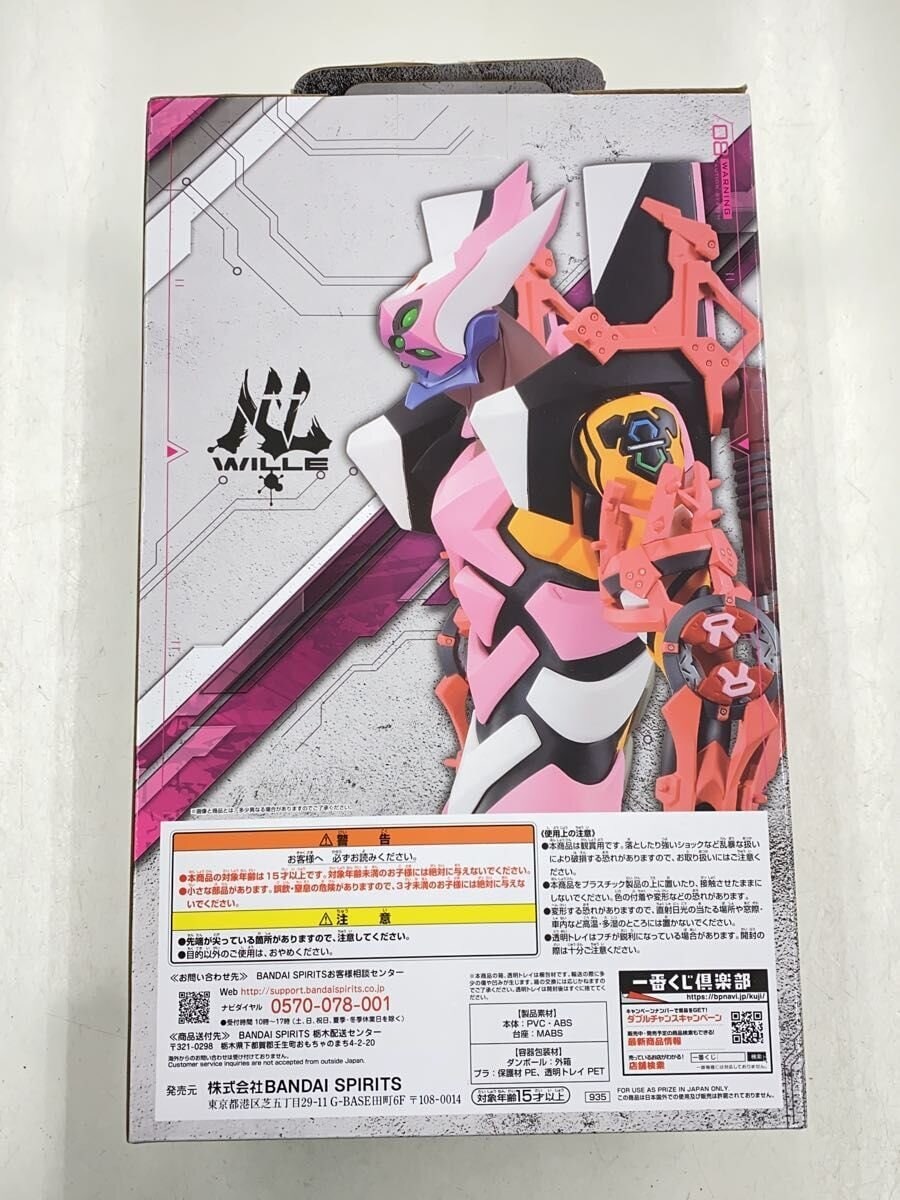 BANDAI SPIRITS Last One Prize Evangelion Kai Unit-08γ Figure (Ichiban Kuji)