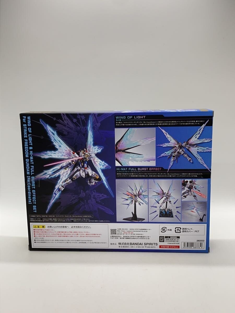 BANDAI SPIRITS Gunpla Plastic Model 2802033