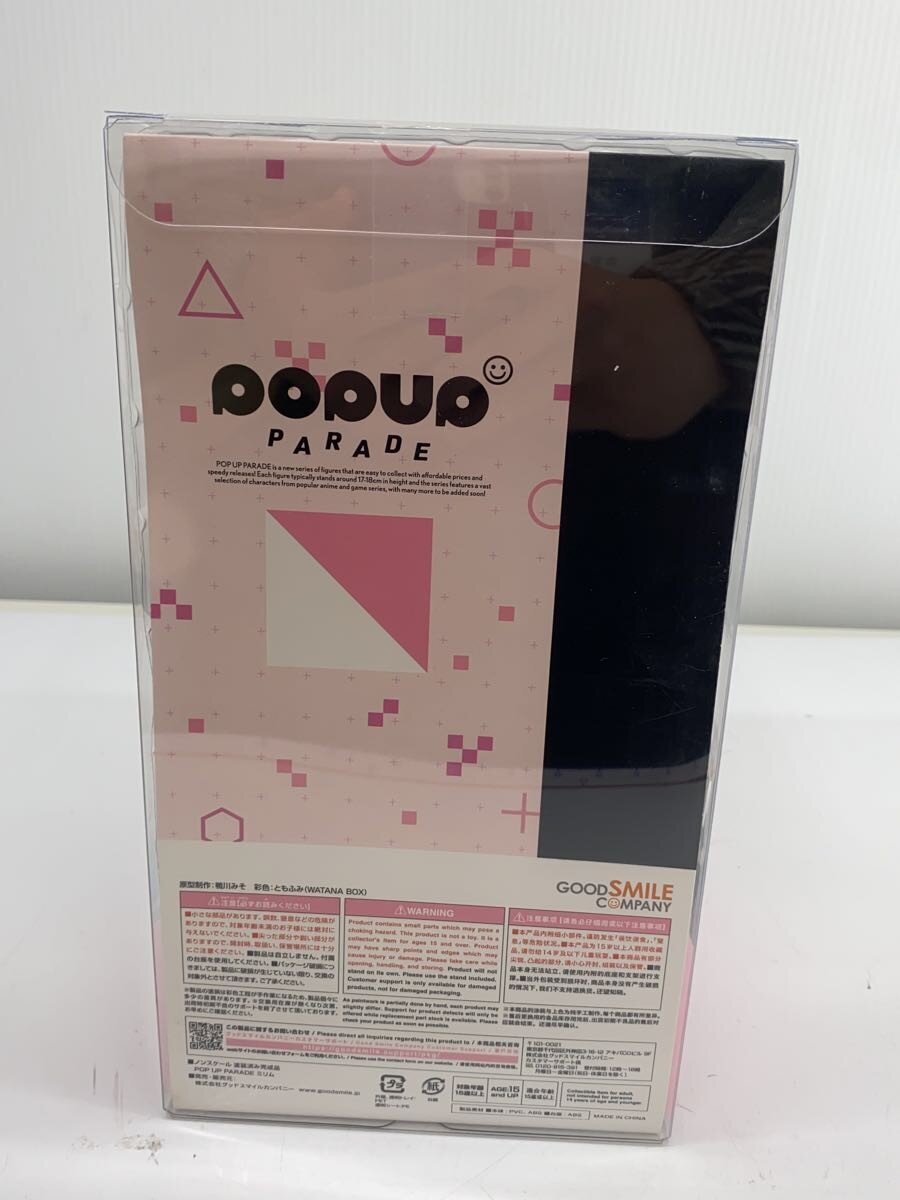 GOOD SMILE COMPANY Figure (Comic & Anime)