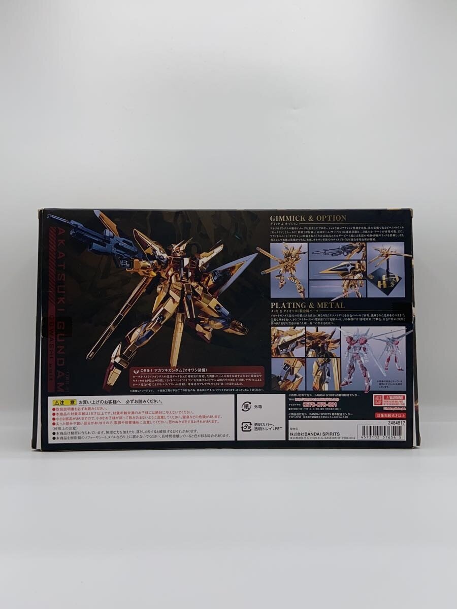 BANDAI SPIRITS Figure - Comic & Anime