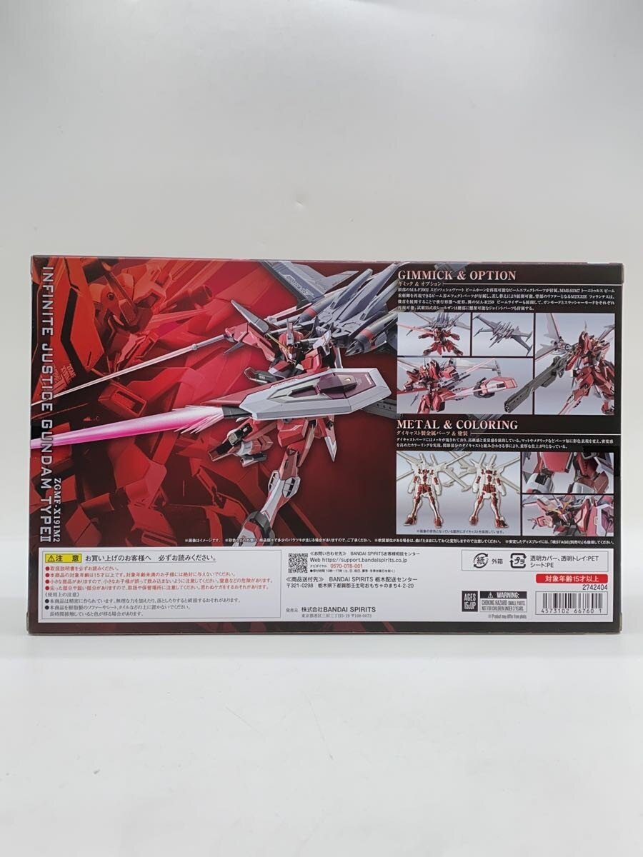 BANDAI SPIRITS Plastic Model Kit