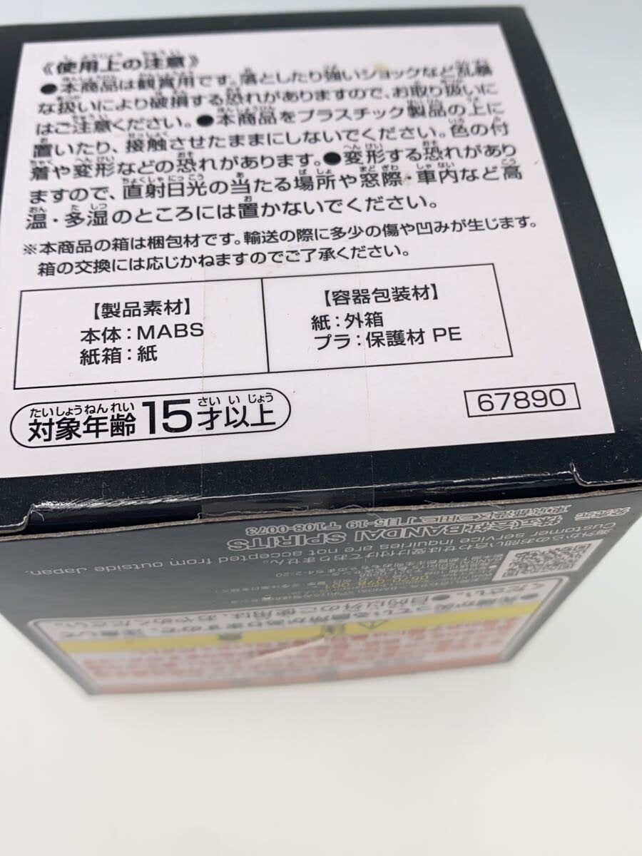 BANDAI SPIRITS Ichiban Kuji E Prize MASTERELIVE COLLECTION Yamigashi — Kamen Rider Zets & Kamen Rider Gavv