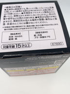 BANDAI SPIRITS Ichiban Kuji E Prize MASTERELIVE COLLECTION Yamigashi — Kamen Rider Zets & Kamen Rider Gavv