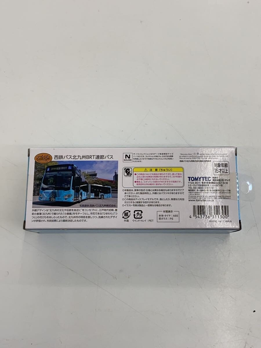 TOMYTEC The Bus Collection Nishitetsu Bus Kitakyushu BRT Articulated Bus Mini Car