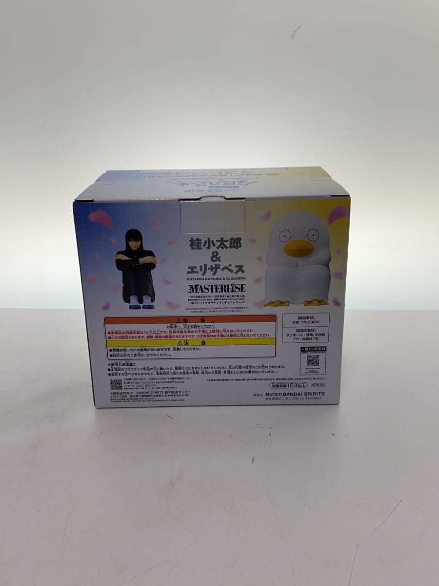 BANDAI SPIRITS Figure - Comic & Anime