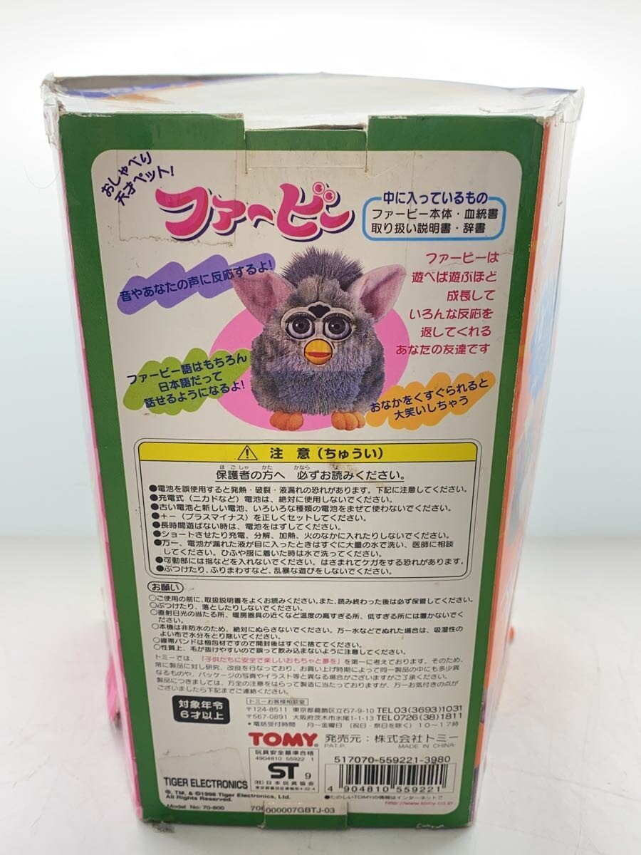 TAKARA TOMY Girls' Toy