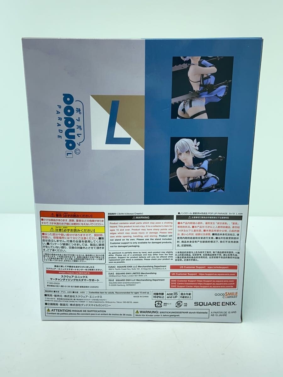 SQUARE ENIX POP UP PARADE Kaine (NieR Replicant) Figure
