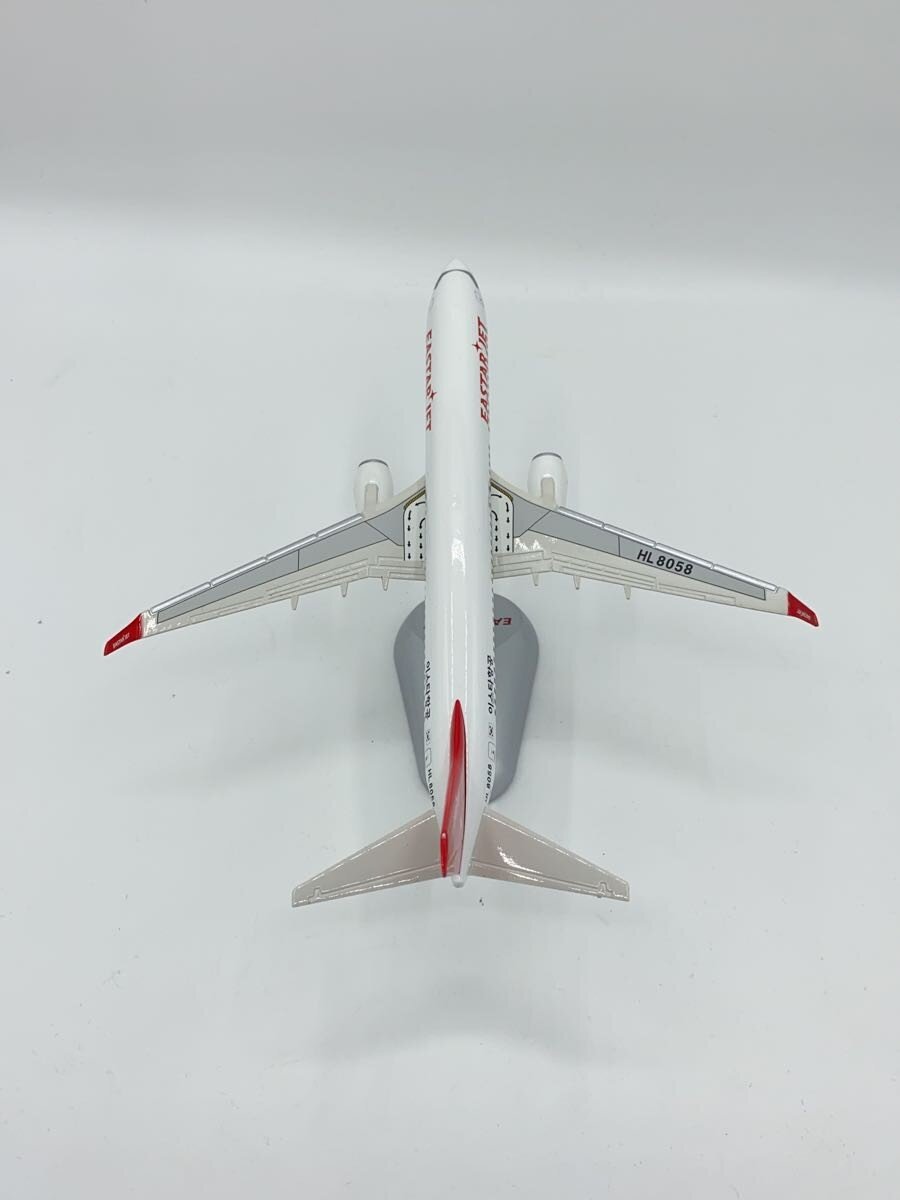 Other Brand Plastic Model Kit