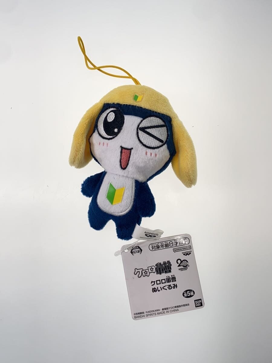 Other Brand Keroro Gunso Mascots Tamama, Giroro