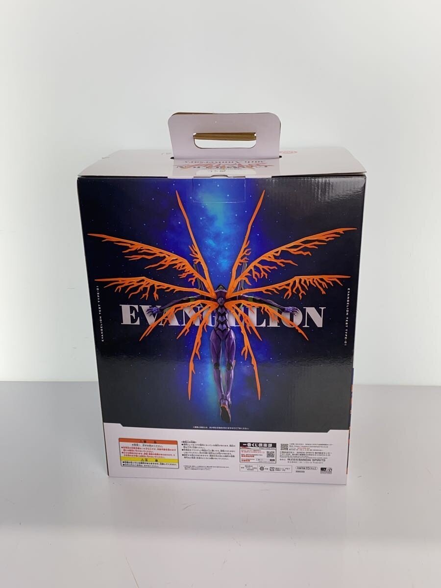 BANDAI SPIRITS Figure