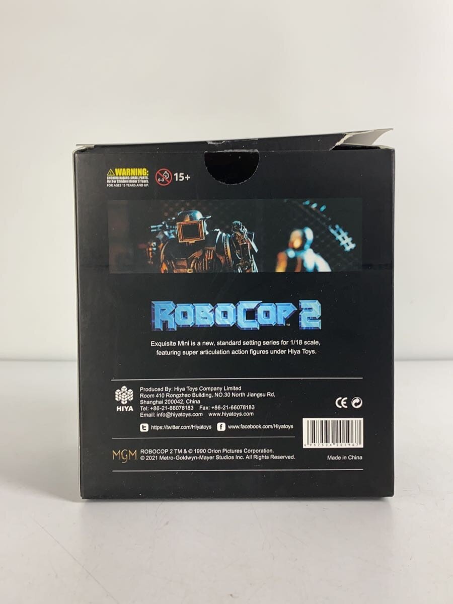 MGM, HIYA RoboCop 2 Action Figure (Other Brand)