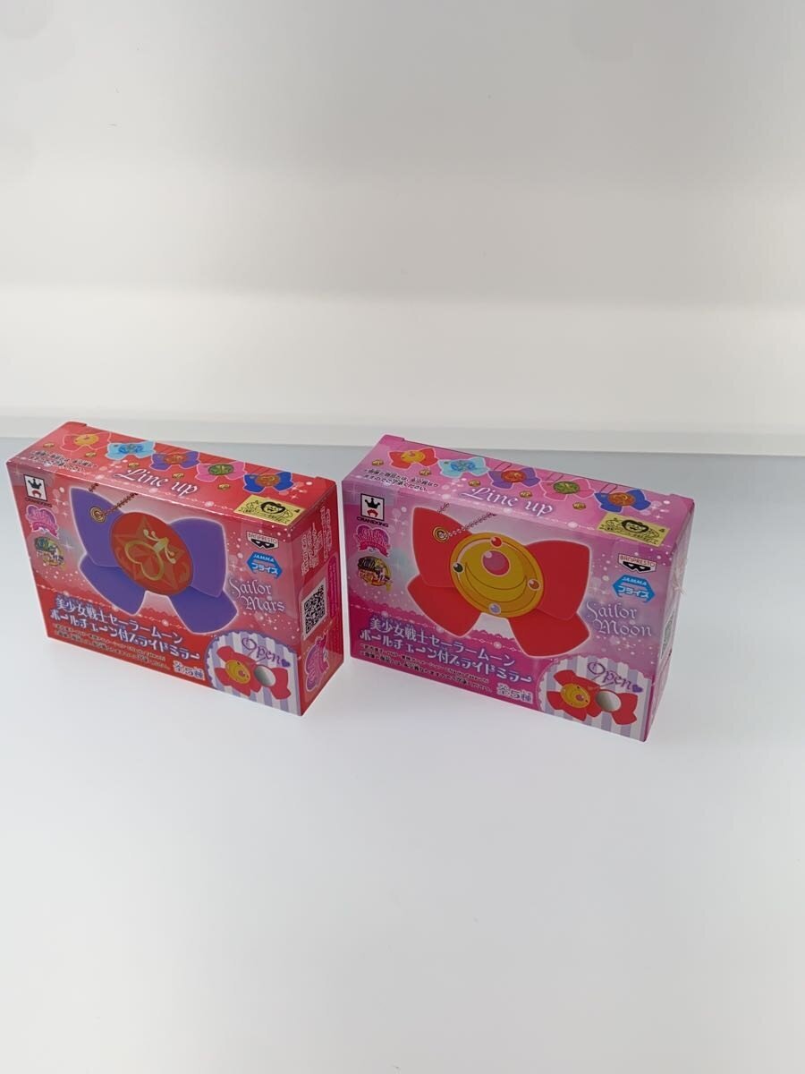 Other Brand GirlsMemori Sliding Mirror with Ball Chain — Set of 5 (Sailor Moon, Mercury, Mars, Jupiter, Venus)