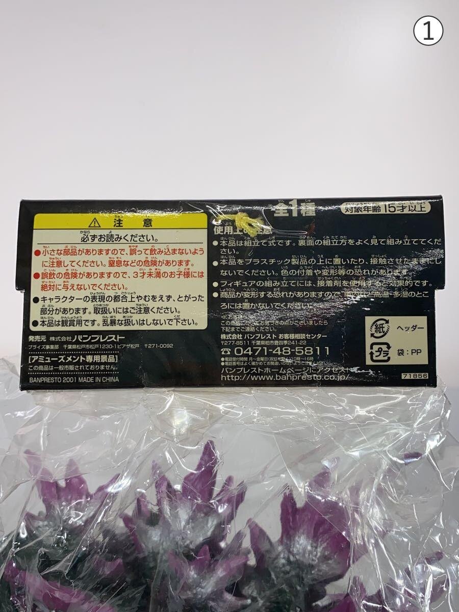BANDAI Hina-Style Sofubi Figure New Century Version