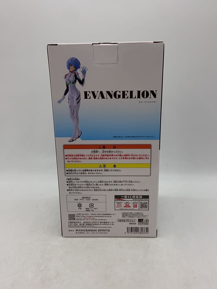 BANDAI SPIRITS Ichiban Kuji Neon Genesis Evangelion 30th Anniversary C Prize Rei Ayanami