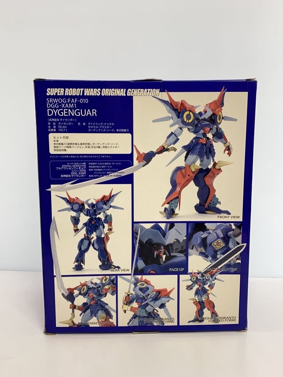 Other Brand SRWOG: FAF-010 DGG-XAM1 DYGENGUAR Figure