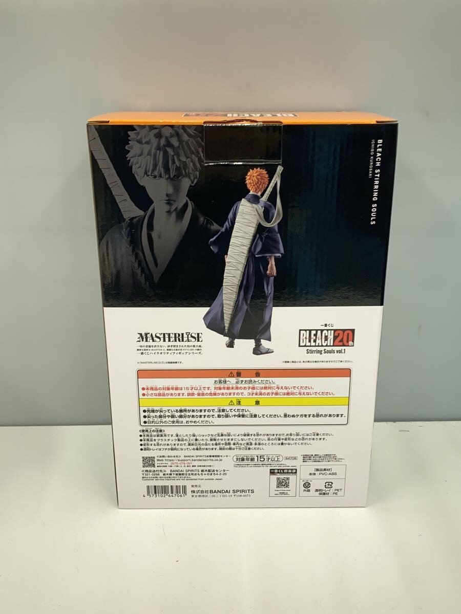 BANDAI SPIRITS BLEACH 20TH Ichiban Kuji A Prize Kurosaki Ichigo MASTERLISE Figure