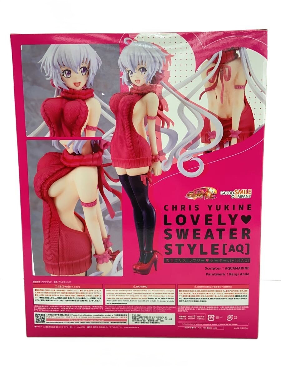 GOOD SMILE COMPANY Senki Zesshō Symphogear AXZ Chris Yukine Lovely Sweater Style Figure