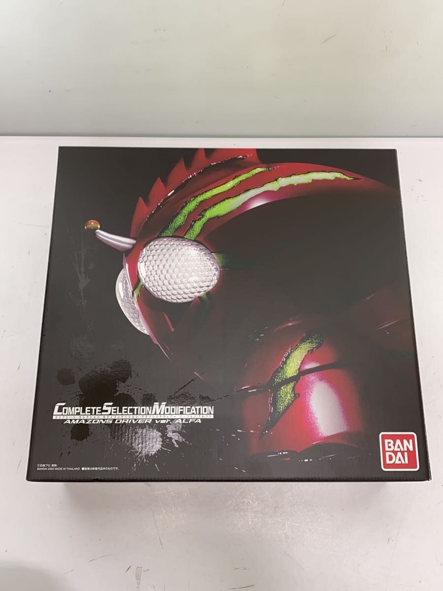 BANDAI Hero (Tokusatsu)