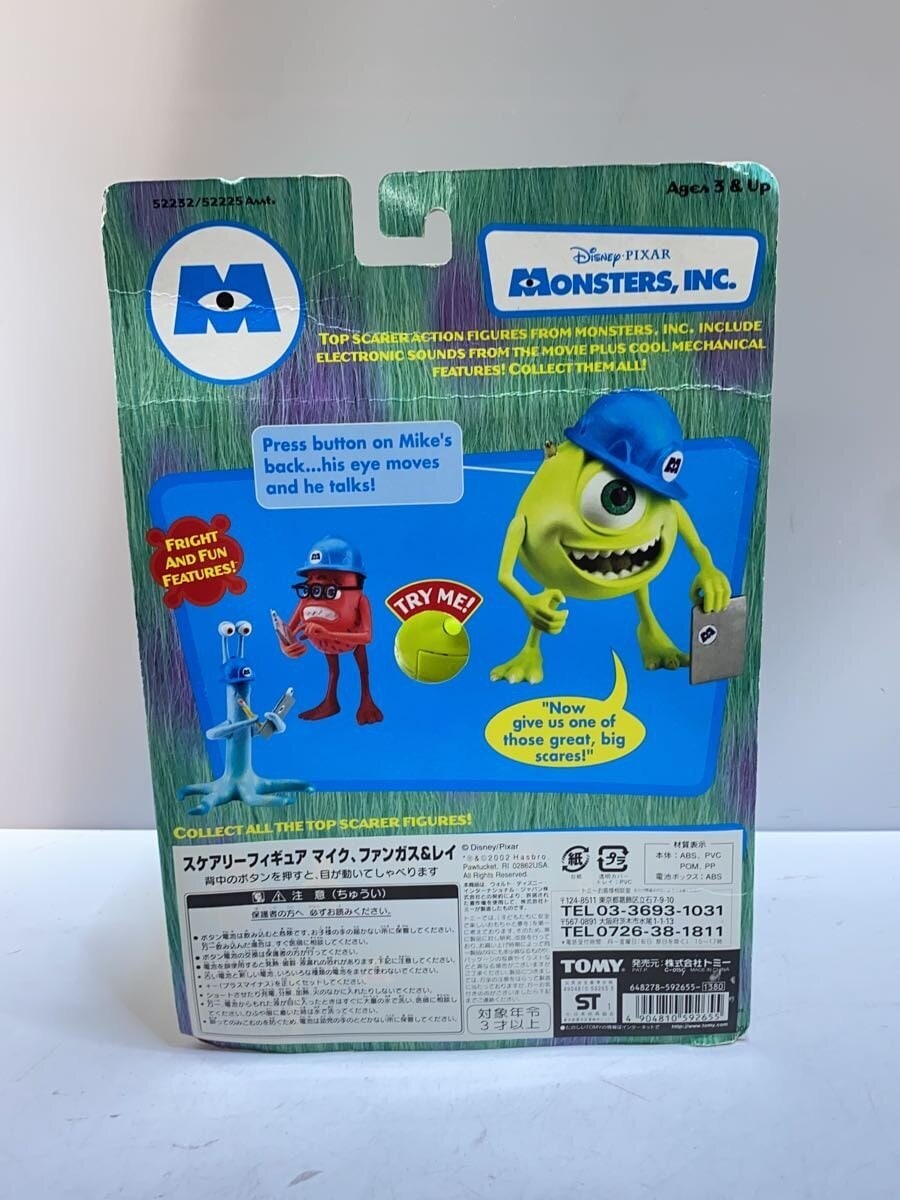 Disney Monsters, Inc. Scare Figures: Mike, Fungus & Ray