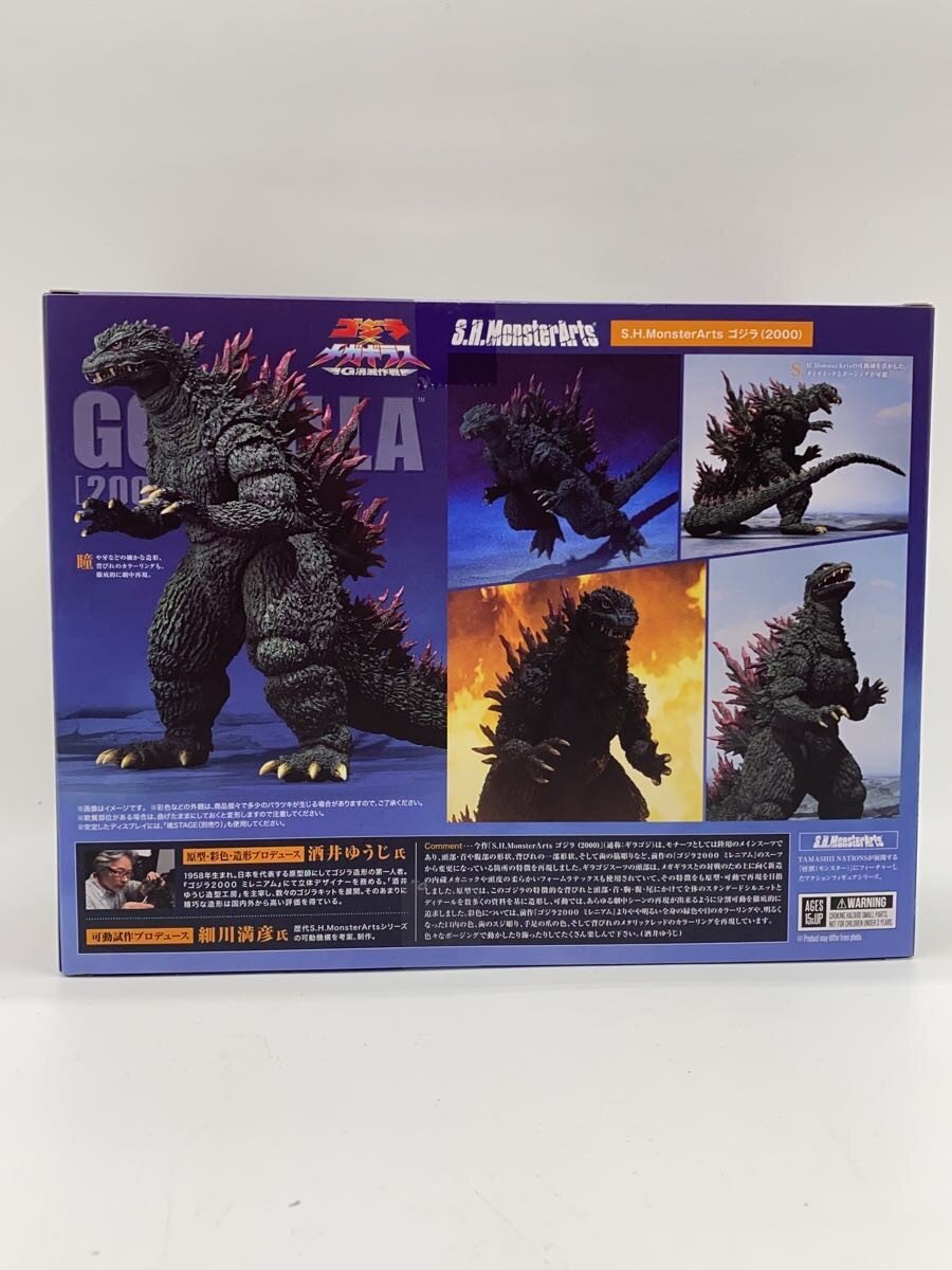 BANDAI SPIRITS Tokusatsu Figure